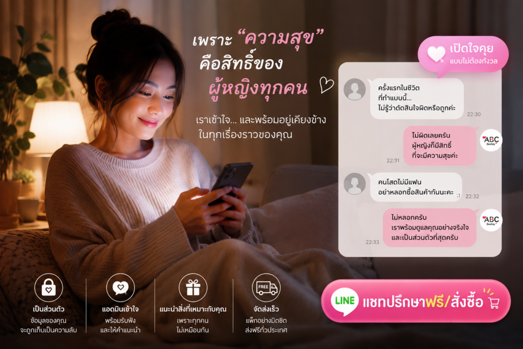 ร้านขายอวัยวะเพศชายปลอม-003