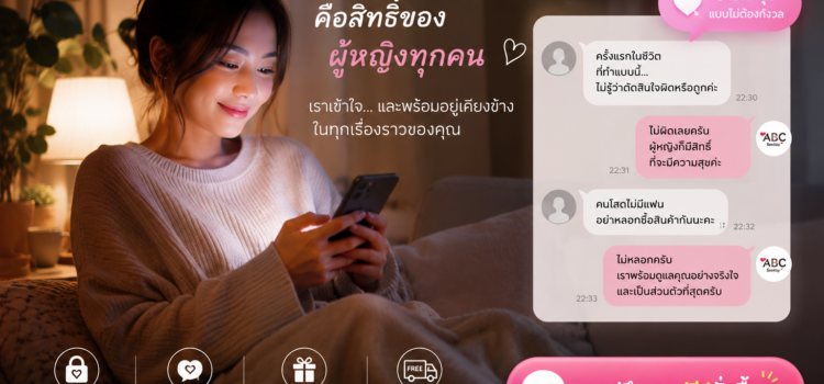 ร้านขายอวัยวะเพศชายปลอม-003