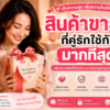 ควยปลอมแบบไหนดี