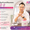 ประสบการณ์ขายเซ็กส์ทอย,ร้านขายเซ็กส์ทอย,ปรึกษาเรื่องชีวิตคู่,ปรึกษาปัญหาชีวิตคู่,ความไว้วางใจจากลูกค้า,ดูแลลูกค้ามากกว่า20ปี,ร้านเซ็กส์ทอยออนไลน์,ผู้เชี่ยวชาญเซ็กส์ทอย,ประสบการณ์ดูแลลูกค้า,ร้านขายอวัยวะเพศชายเทียม,ร้านขายควยปลอม,ABC Sextoy,เซ็กส์ทอยสำหรับผู้หญิง,ให้คำปรึกษาฟรี,เรื่องเล่าจากลูกค้า