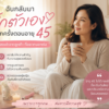 อวัยวะเพศชายเทียม-0