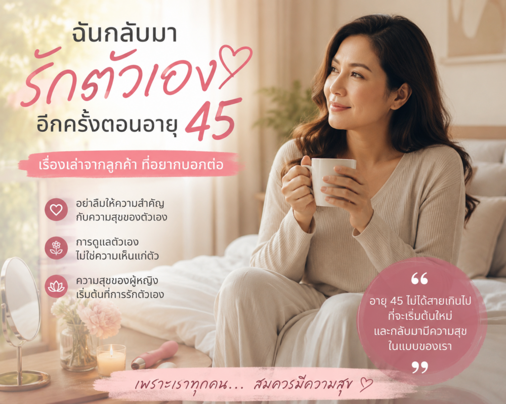 อวัยวะเพศชายเทียม-0