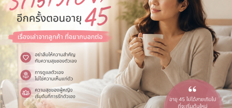 อวัยวะเพศชายเทียม-0