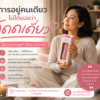 อวัยวะเพศชายเทียม-02