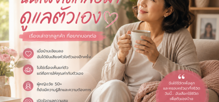 อวัยวะเพศชายเทียม,ของเทียมผู้ชาย
